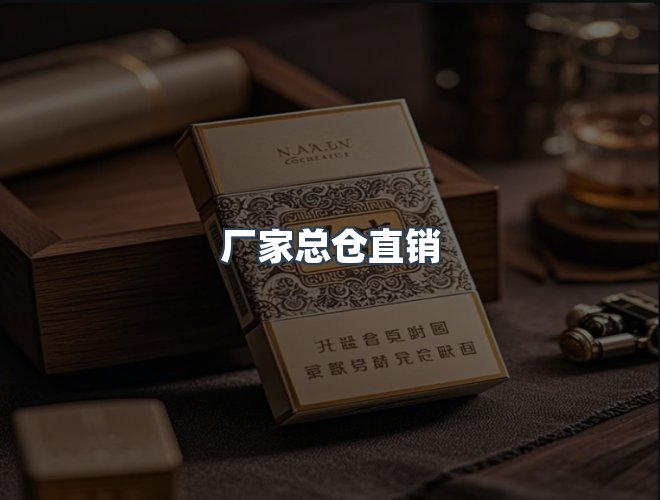 服务优势